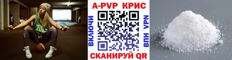 мега вход  Олонец  A-PVP Соль 