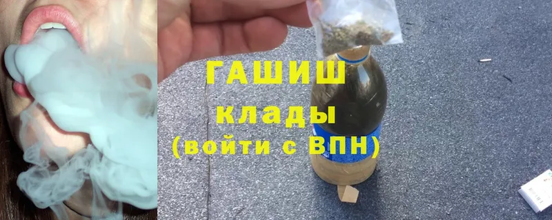 ГАШ hashish  Олонец 