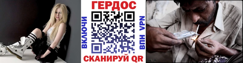 ГЕРОИН VHQ  Олонец 