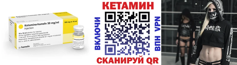 что такое наркотик  Олонец  Кетамин ketamine 