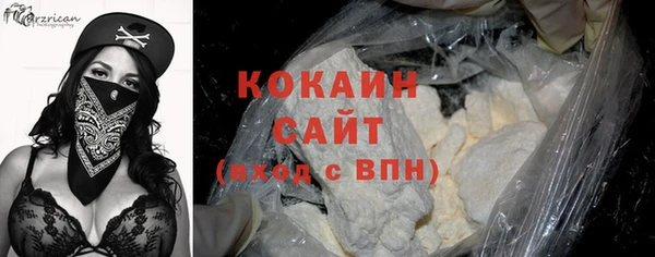 альфа пвп VHQ Новокубанск