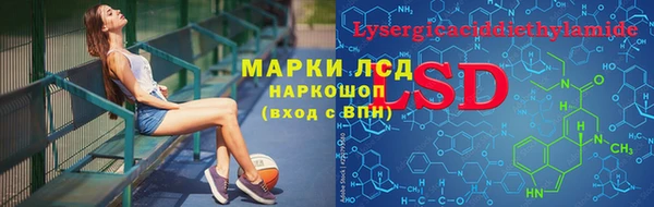альфа пвп VHQ Новокубанск