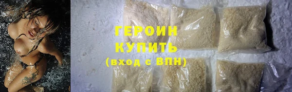 альфа пвп VHQ Новокубанск