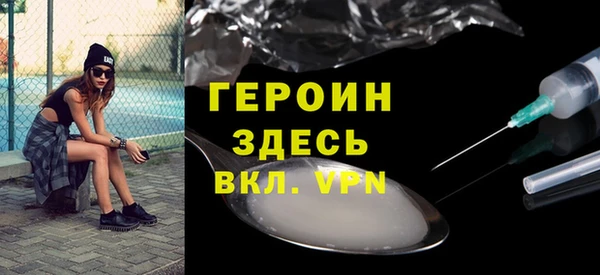 спайс Семикаракорск