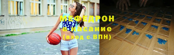 альфа пвп VHQ Новокубанск