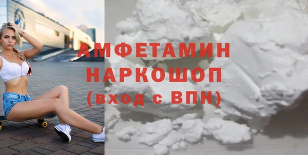 стафф Новозыбков