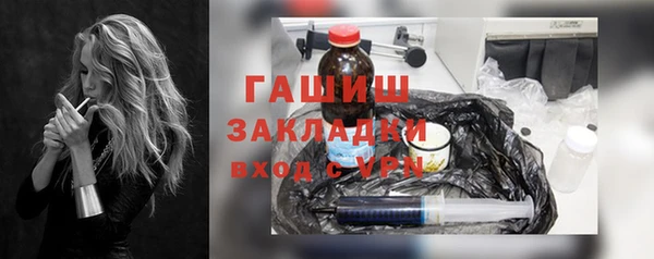 гашиш Новодвинск