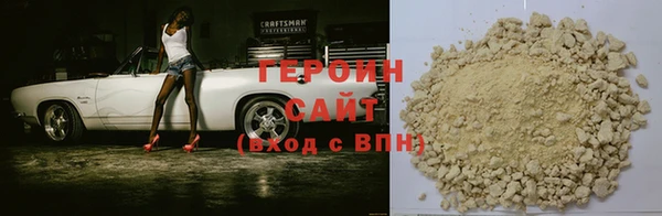 гашиш Новодвинск