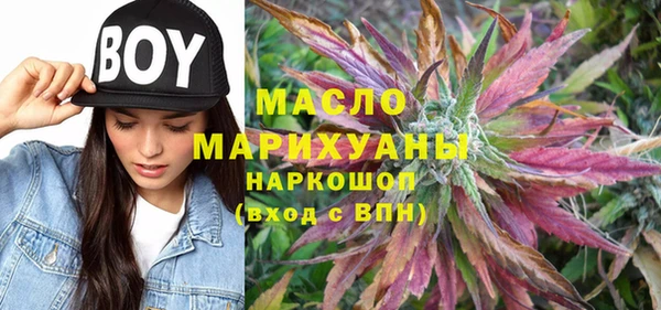 альфа пвп VHQ Новокубанск