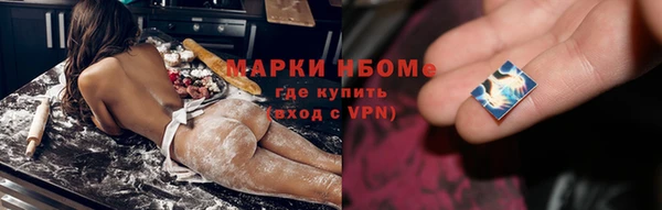 МДМА Нязепетровск