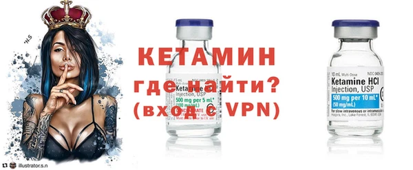 стафф Новозыбков