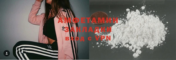 стафф Новозыбков
