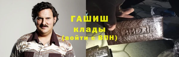 альфа пвп VHQ Новокубанск