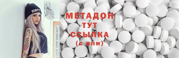 стафф Новозыбков