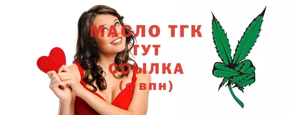 альфа пвп VHQ Новокубанск