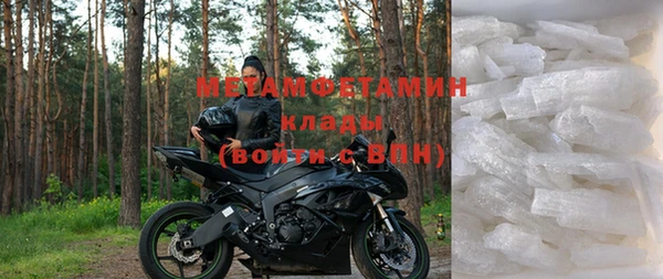 стафф Новозыбков