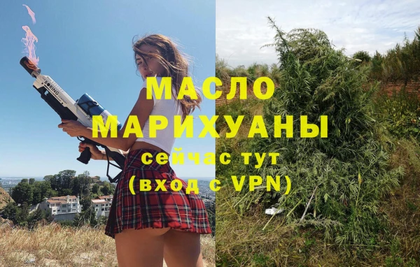 альфа пвп VHQ Новокубанск