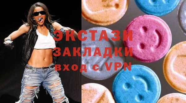 стафф Новозыбков