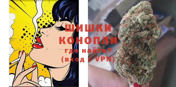 альфа пвп VHQ Новокубанск