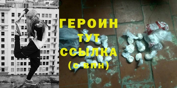 гашиш Новодвинск
