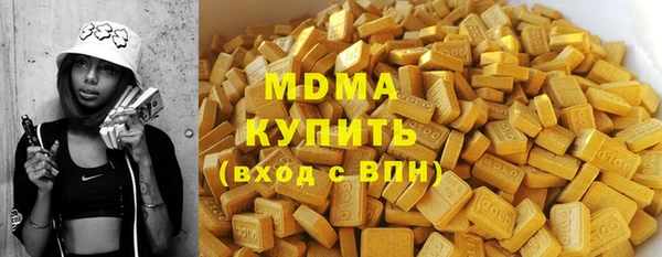 мефедрон Верхний Тагил