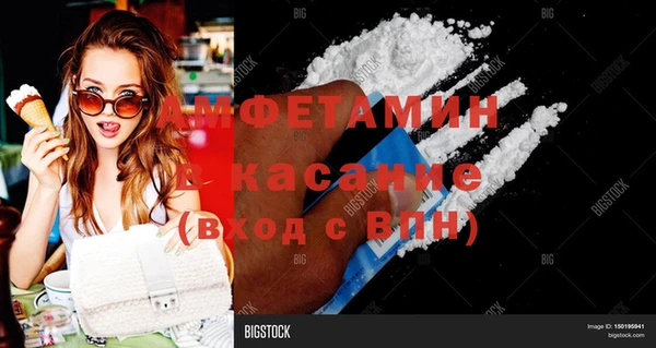 стафф Новозыбков