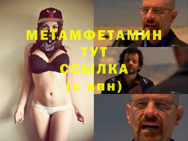 мефедрон Верхний Тагил