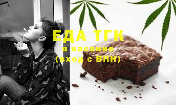 стафф Новозыбков