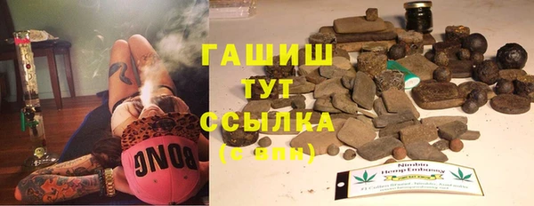 альфа пвп VHQ Новокубанск