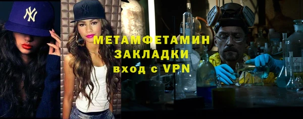 прущие крисы Нягань