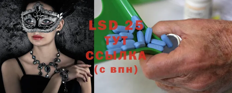 LSD-25 экстази кислота  Олонец 