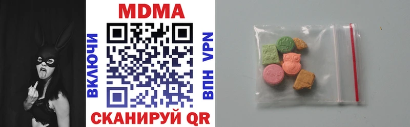 МДМА молли  Олонец 