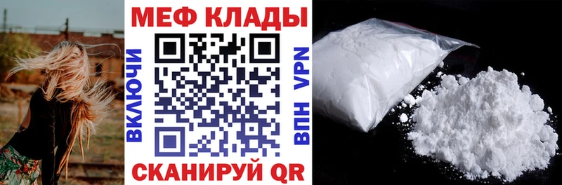 Мефедрон 4 MMC  Олонец 