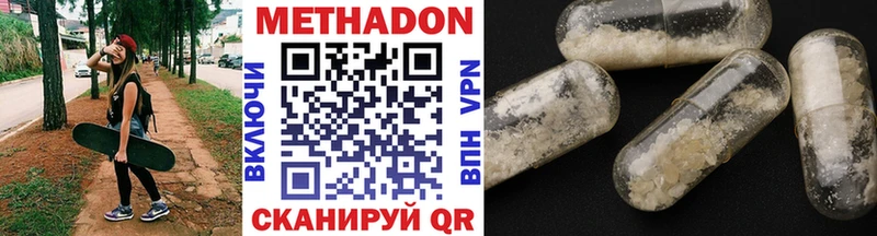 Метадон VHQ shop формула Олонец кракен вход