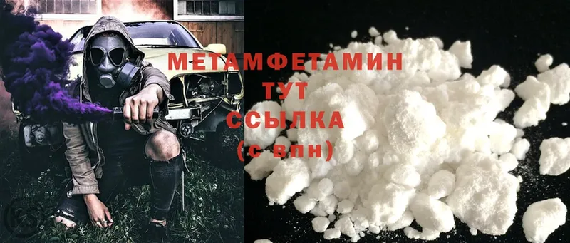 закладки  Олонец  Метамфетамин винт 