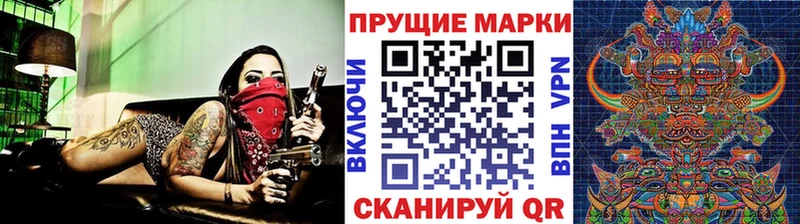 Наркотические марки 1,5мг  mega рабочий сайт  Олонец  купить наркотики цена 
