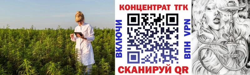 Дистиллят ТГК гашишное масло  закладка  Олонец 
